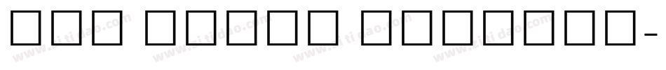 BRH Tamil Regular字体转换